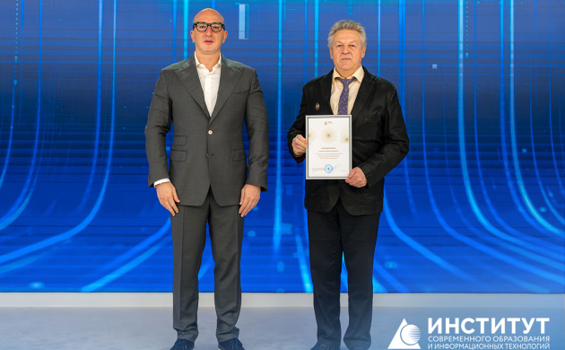 Профессор В.И. Хоменко получил благодарность председателя Комитета по туризму города Москвы | фото №11