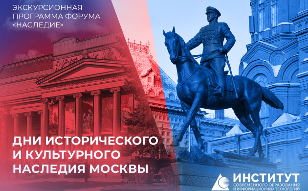 Кафедра туризма открывает двери в мир культурного наследия | фото №3