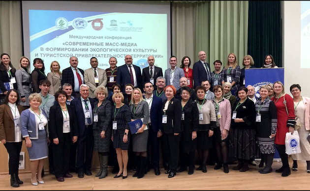 Кафедра Туризма приняла участие в Международной Конференции в Казани | фото №11