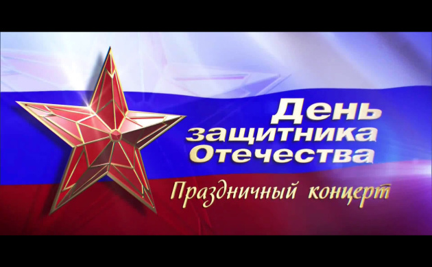 Приглашаем на праздничный концерт! | фото №7