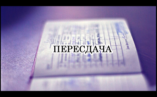 Пересдача у Крамаренко Владимира Ивановича | фото №9