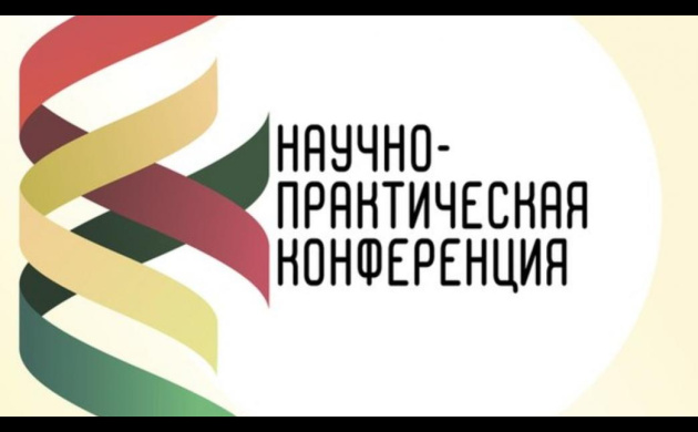 Конференция на кафедре Сервиса | фото №7