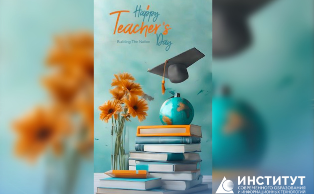 Искренние поздравления от кафедры туризма! | фото №8