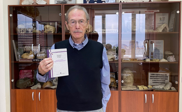 Поздравляем профессора кафедры уголовно-правовых дисциплин Дубягина Юрия Петровича с выходом в свет нового учебного пособия | фото №6