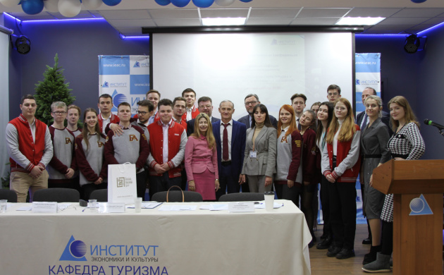 IV Международная научно-практическая конференция &laquo;ЭТНОКУЛЬТУРНЫЙ ТУРИЗМ: СОВРЕМЕННОЕ СОСТОЯНИЕ  И ПЕРСПЕКТИВЫ РАЗВИТИЯ В РОССИИ И В МИРЕ&raquo; 26 апреля 2023 года | фото №8