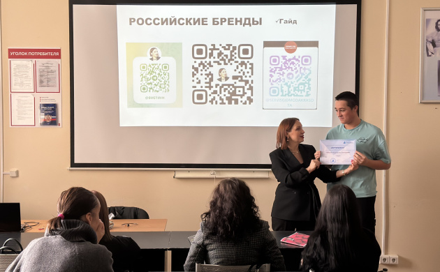 Университетская суббота на кафедре сервиса | фото №11