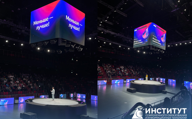 Студенты ИСОиИТ посетили конференцию Яндекса для блогеров | фото №10