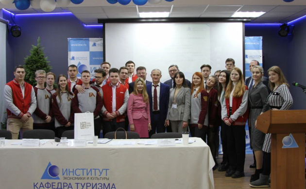 1 декабря 2022 г. состоялась Межвузовская научно-практическая конференция с  международным участием «Актуальные проблемы развития сферы туризма и гостеприимства в контексте глобальных изменений» | фото №5