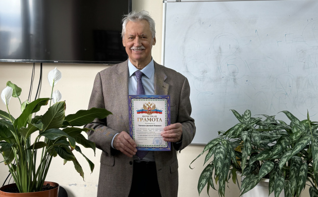 Поздравляем Дмитрия Петровича Ткаченко с днём рождения! | фото №9