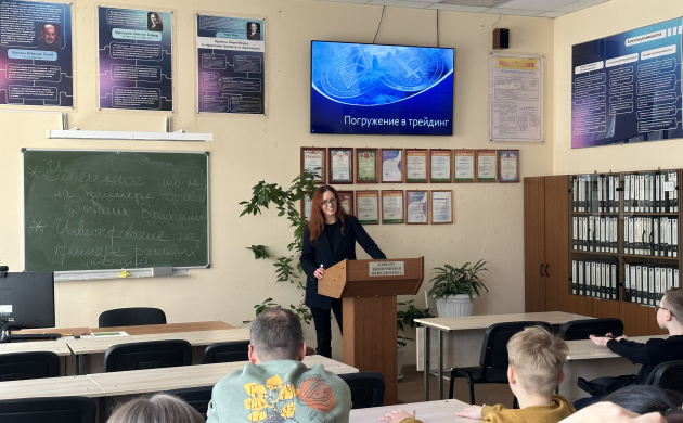 &laquo;Университетская суббота&raquo; на кафедре экономики и менеджмента | фото №10