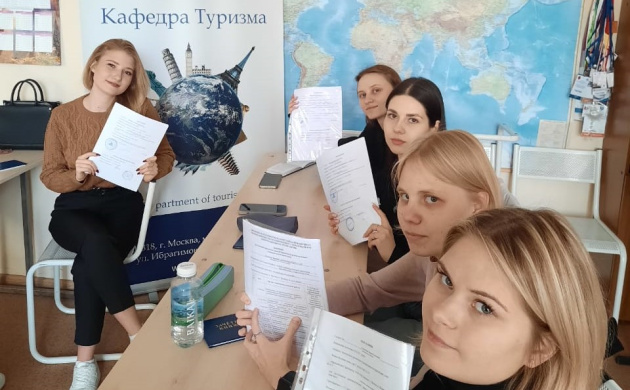 Студенты кафедры туризма успешно защитили практику | фото №11