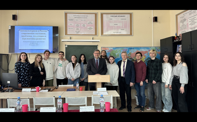 VI Межвузовская студенческая научно-практическая конференция. Анонс! | фото №3