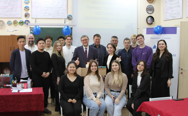 Кафедра туризма поздравляет всех с Днём студента! | фото №9