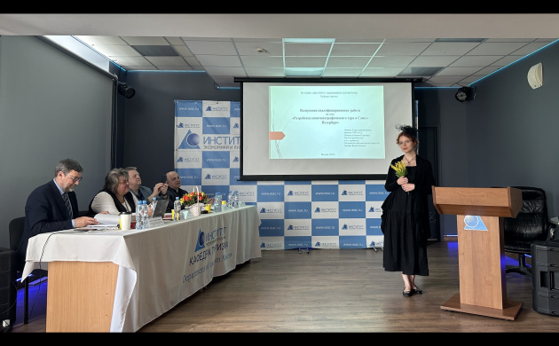 Подготовка и защита ВКР на кафедре туризма: ключевые этапы | фото №2