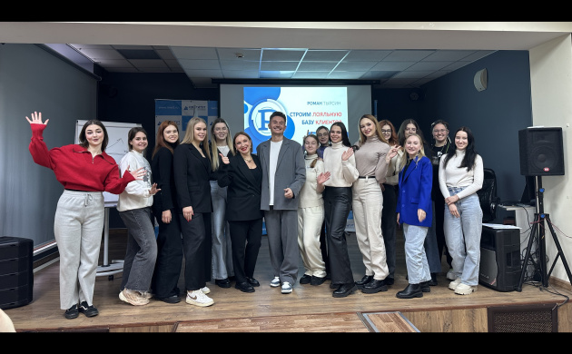 Лояльность клиентов: стратегии и тактики от Романа Тырсина | фото №9