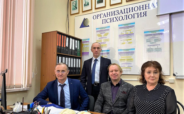 Состоялась конференция на кафедрах сервиса общей и организационной психологии | фото №11