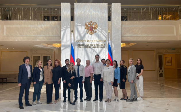 Делегация ИЭиК в Совете Федераций | фото №9
