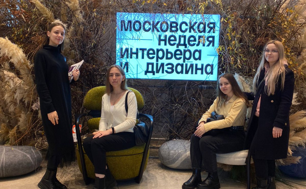 Студенты-дизайнеры посетили выставку &laquo;Московская неделя интерьера и дизайна&raquo; | фото №4