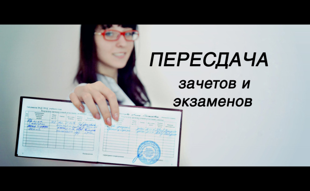 Пересдача на кафедре Экономики и менеджмента | фото №8