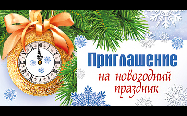 Приглашаем всех желающих на новогодний концерт! | фото №9