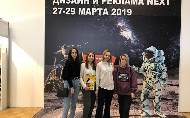 Студенты Факультета Рекламы посетили выставку "ДИЗАЙН И РЕКЛАМА NEXT" | фото №8