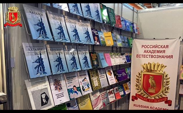 Поздравляем Виталия Викторовича Белобрагина с выходом в свет энциклопедии с его биографией | фото №11