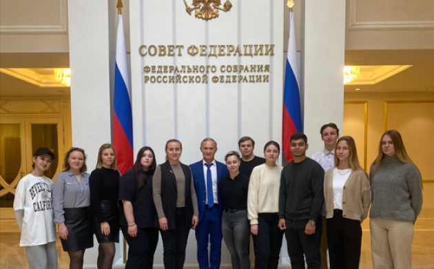 Делегация ИЭиК посетила Совет Федерации | фото №9