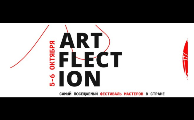 Кафедра дизайна костюма и среды собирается на выставку! | фото №4