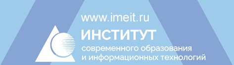 Приглашаем принять участие в конференции! | фото №7