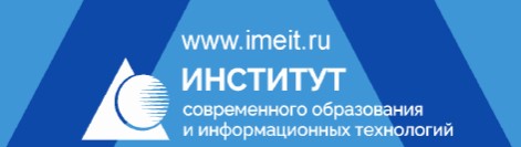 Приглашаем принять участие в конференции | фото №5