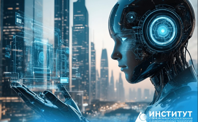 &laquo;Туризм будущего: технологии встречают человеческий опыт&raquo; &mdash; семинар кафедры туризма | фото №1