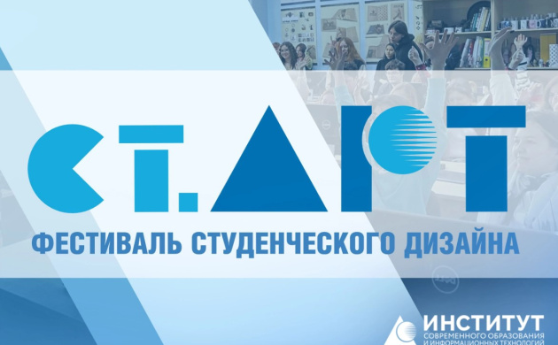 Все на «СТ.АРТ»! | фото №6