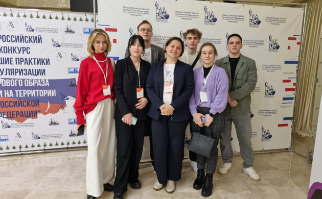 Студенты кафедры PR на большом событии профессиональной сферы | фото №3