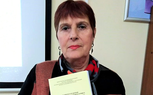 На кафедре Сервиса вышло новое учебное пособие | фото №9