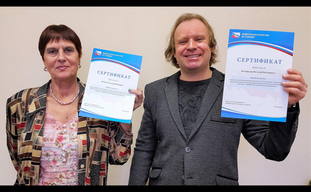 Участие кафедры сервиса в мастер-классах Федерального агентства по туризму | фото №4