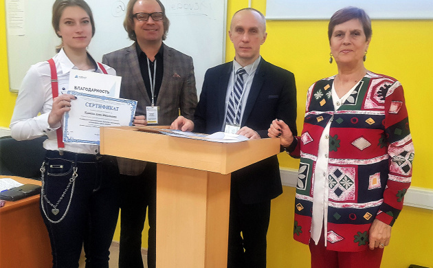 На кафедре Сервиса и Психологии прошла научно-практическая конференция | фото №3