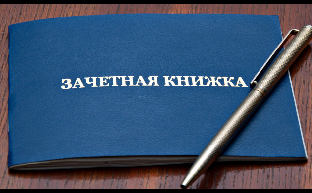 Начало сессии! | фото №7