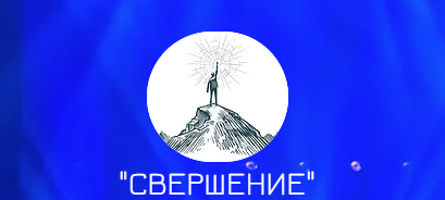 Преподаватель кафедры Дизайна Мациевский Д.Е. стал лауреатом 1-й степени на Международном конкурсе &quot;Свершение&quot; 2021 | фото №6