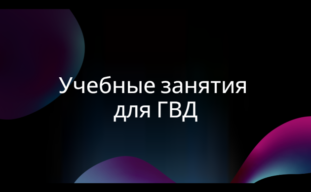 Вниманию студентов группы выходного дня | фото №9