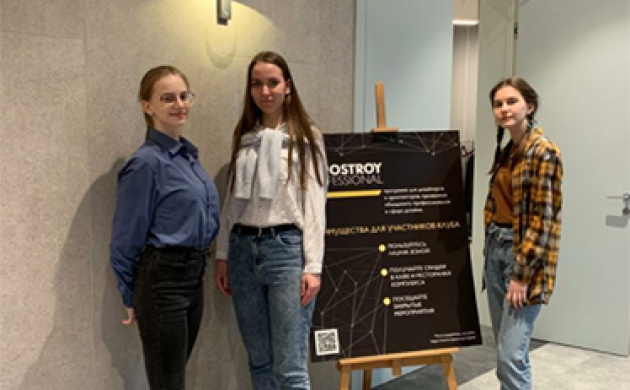 Встреча студентов кафедры Дизайна с генеральным директором архитектурного бюро ABD architects Борисом Левянт | фото №6