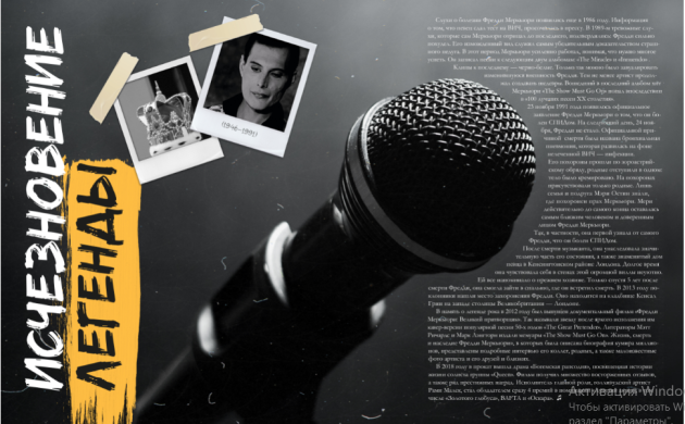 Студенты кафедры Дизайна на Международной выставке-конкурсе современного искусства "Российская Неделя Графики" | фото №5