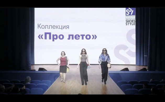 Студентка кафедры Дизайна приняла участие в XXVIII Международном конкурсе обуви и аксессуаров | фото №4