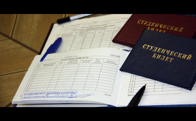 Напоминаем о необходимости получения допуска к зимней сессии 2019-2020 | фото №6