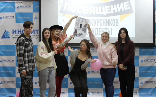 Посвящение первокурсников в студенты! | фото №7