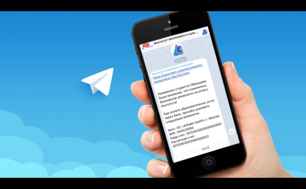 Теперь и в Telegram! | фото №3