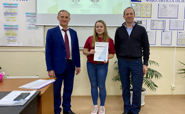 Участники молодежного парламента Восточного административного округа г. Москвы снова посетили Институт экономики и Культуры | фото №6