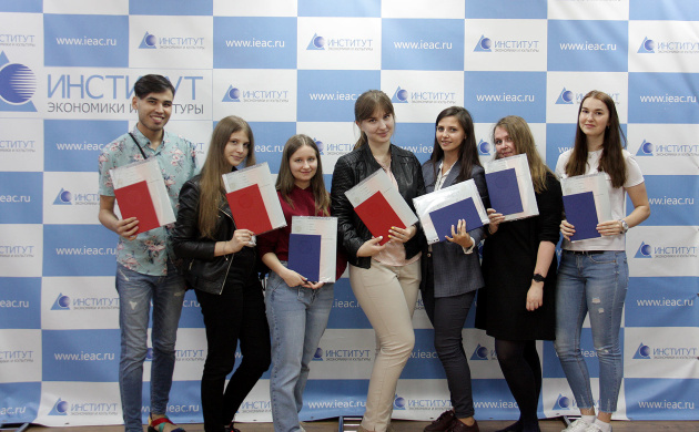 Даты вручения дипломов для факультетов: Сервис, Менеджмент, Юриспруденция и Реклама и связи с общественностью | фото №2