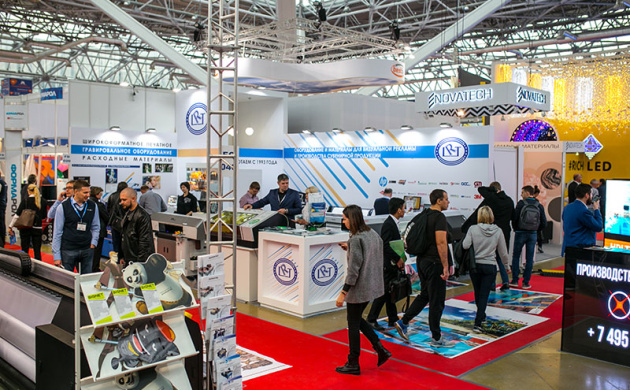 Студенты кафедры Менеджмент посетили выставку-форум | фото №11