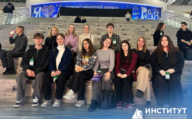 Студенты ИСОиИТ на выставке «Реклама-2025»: встреча с будущим индустрии | фото №1 Студенты ИСОиИТ на выставке «Реклама-2025»: встреча с будущим индустрии | фото №1