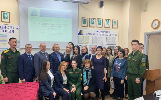 VI Международная научно-практическая конференция «СОЦИАЛЬНО-ПСИХОЛОГИЧЕСКИЕ ПРОБЛЕМЫ В СЕРВИСЕ, ПУТИ ИХ РЕШЕНИЯ» | фото №7